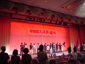 早稲田フェスタ2008